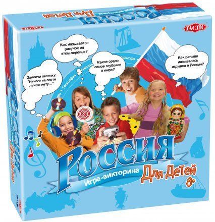 Trivia Junior Russia box art
