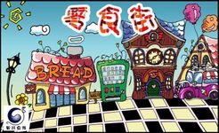 Snack Street