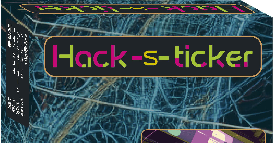 Hack-s-ticker | Board Game | BoardGameGeek