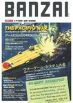 The Pacific War: Deadly Bloody Battles of Combined Fleet