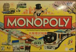【暑いです値！】MONOPOLY 2010 横浜版 $_12.JPG?set_id=880000500F