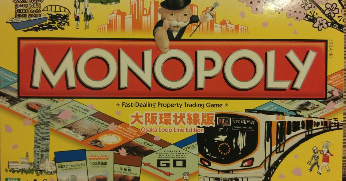 Monopoly: Osaka Loop Line Edition | Board Game | BoardGameGeek