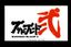Video Game: Bushido Blade 2