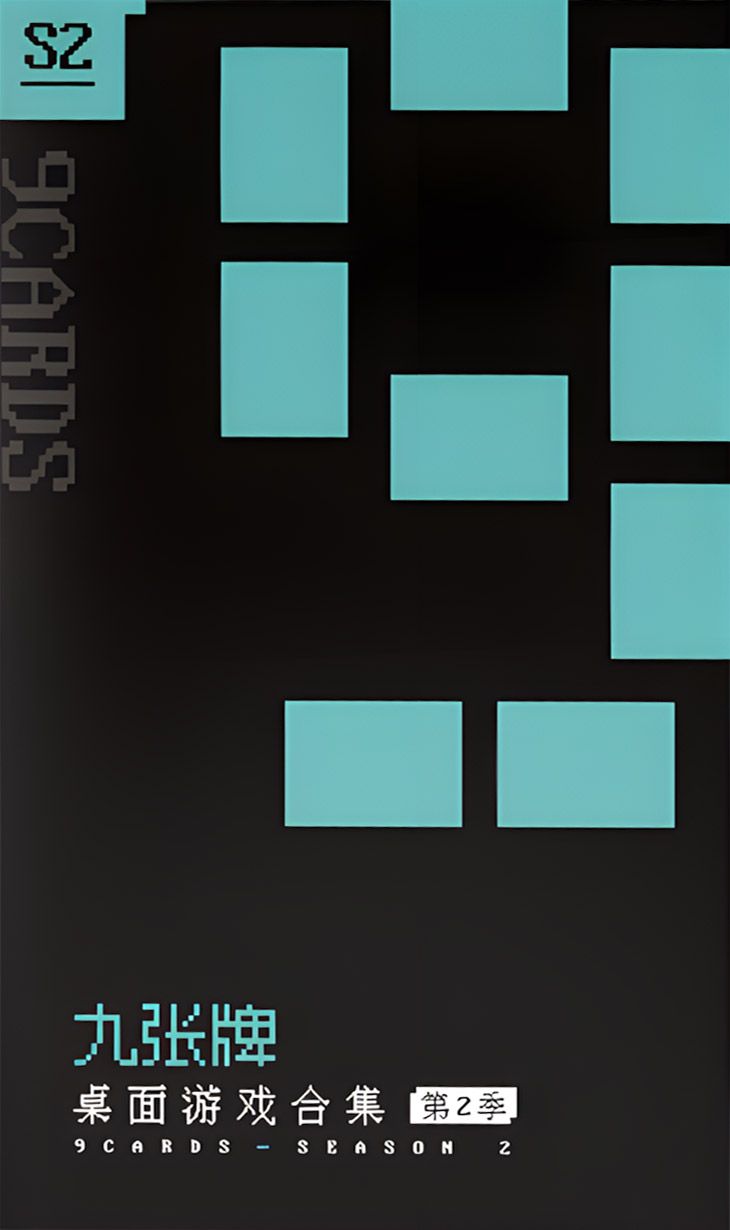 Cover art for 9 Cards: Season 2