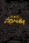 Zipang Portable