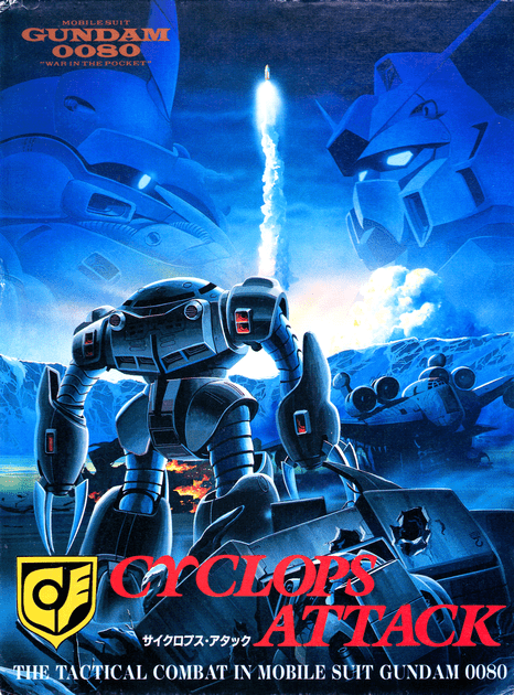 Gundam 0080 Cyclops Attack Board Game Boardgamegeek