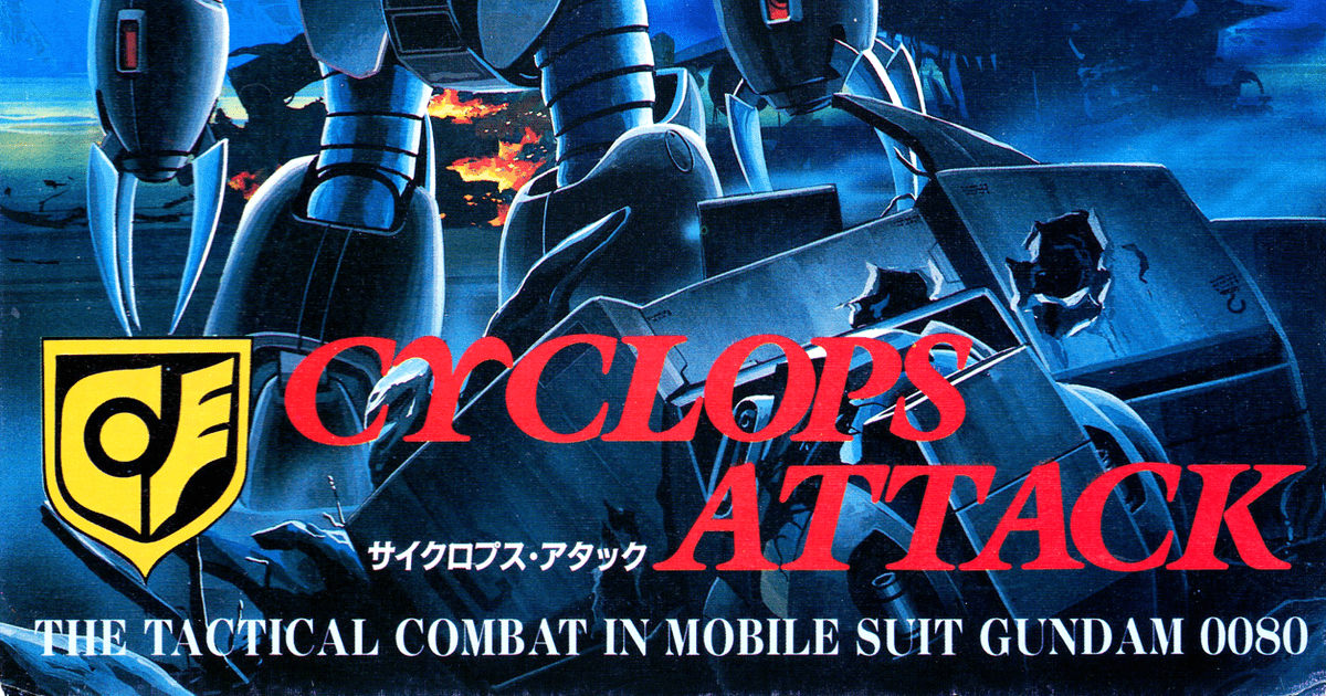 Gundam 0080 Cyclops Attack | Board Game | BoardGameGeek