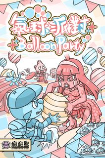 Balloon Party Plus+