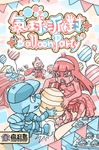 Balloon Party Plus+