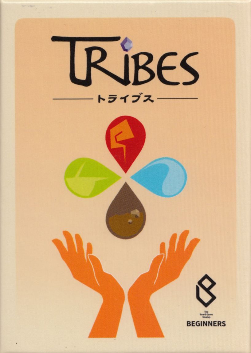 TRIBES（トライブス）