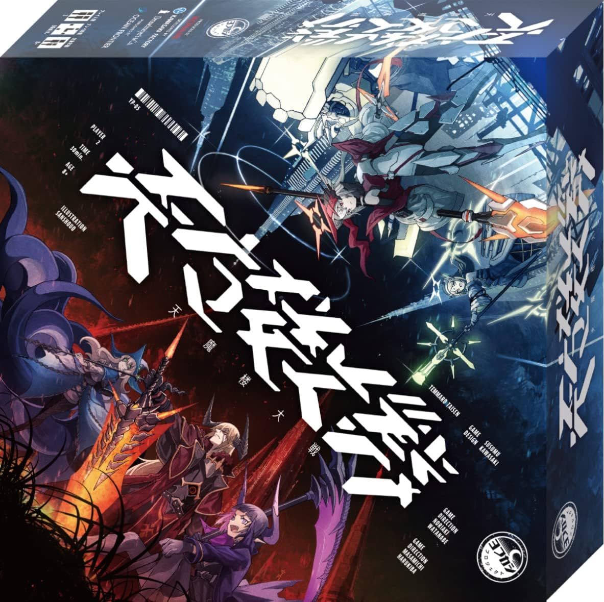 天魔楼大戦 (Temmaro)