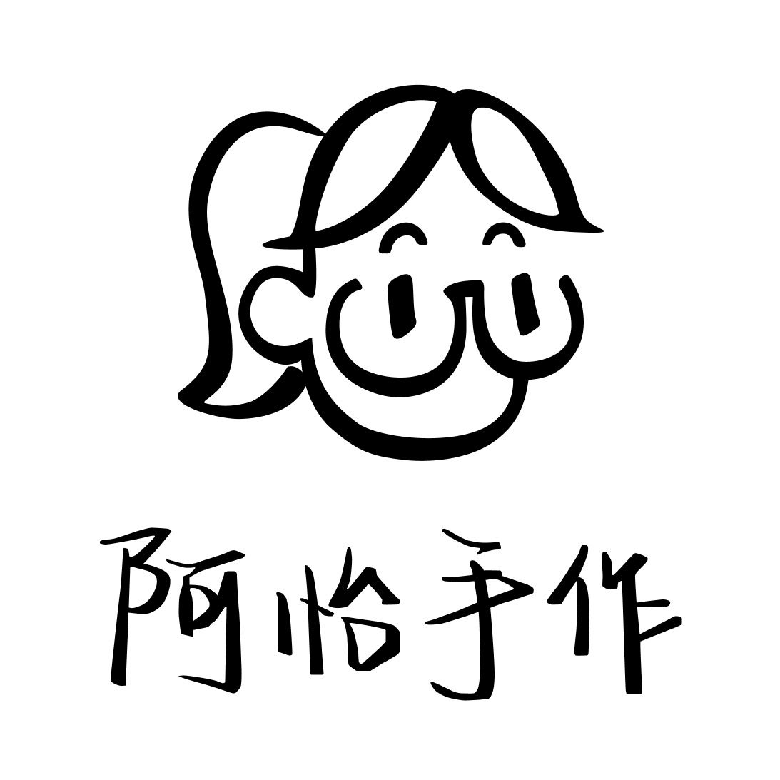 阿怡手作 (Ayi Boardgame Craft)