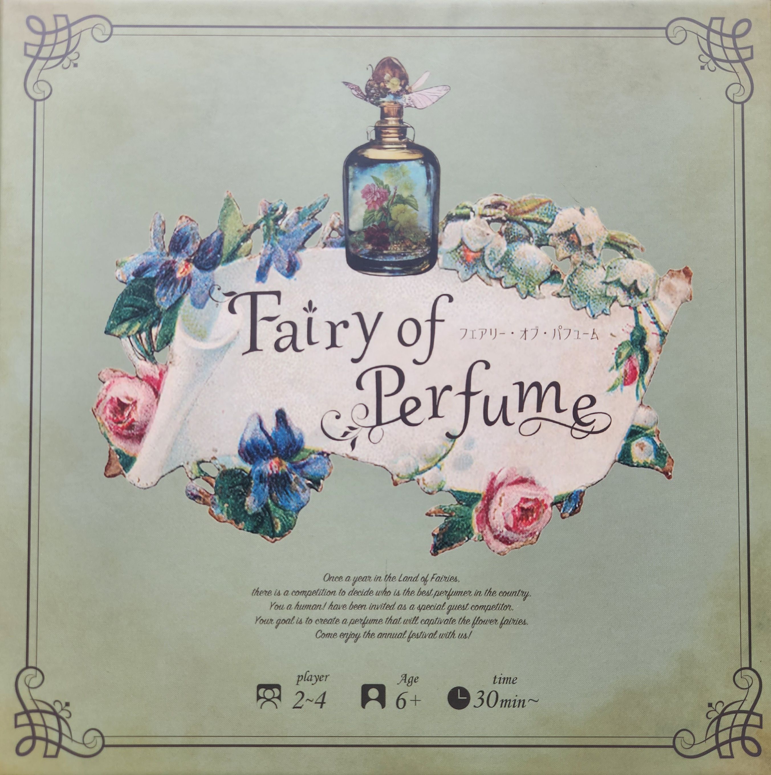 Fairy of Perfume box art