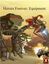RPG Item: Heroes Forever Equipment Book