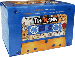 Тигидик (CATastrophe)