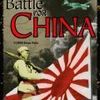 Battle for China | Board Game | BoardGameGeek