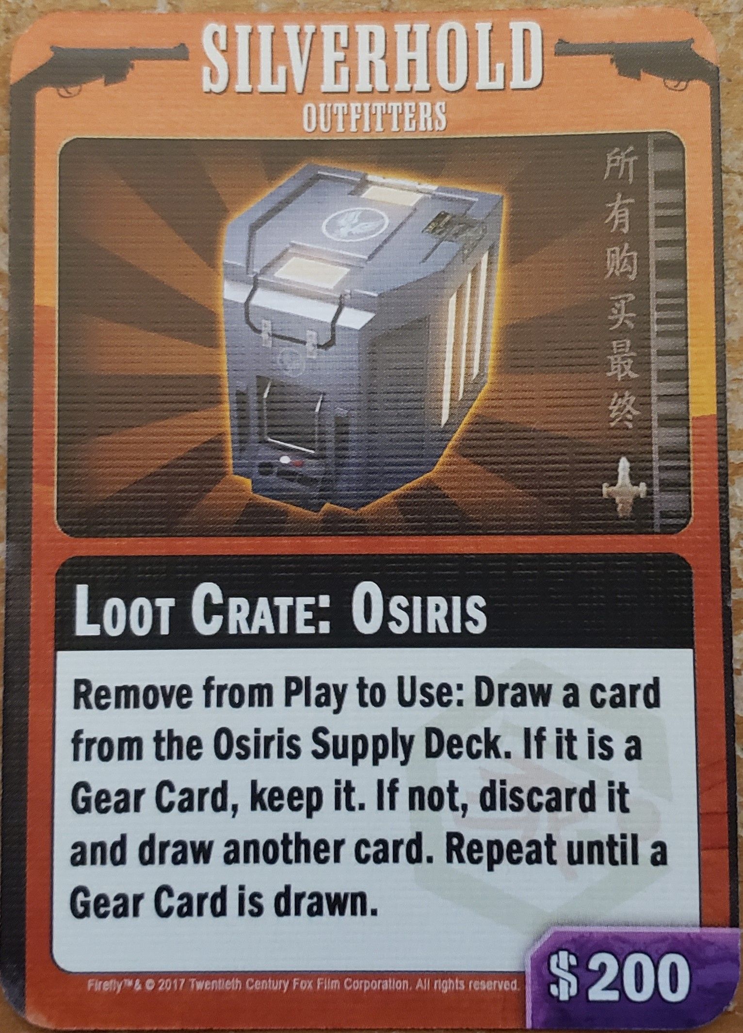 Expansion Image