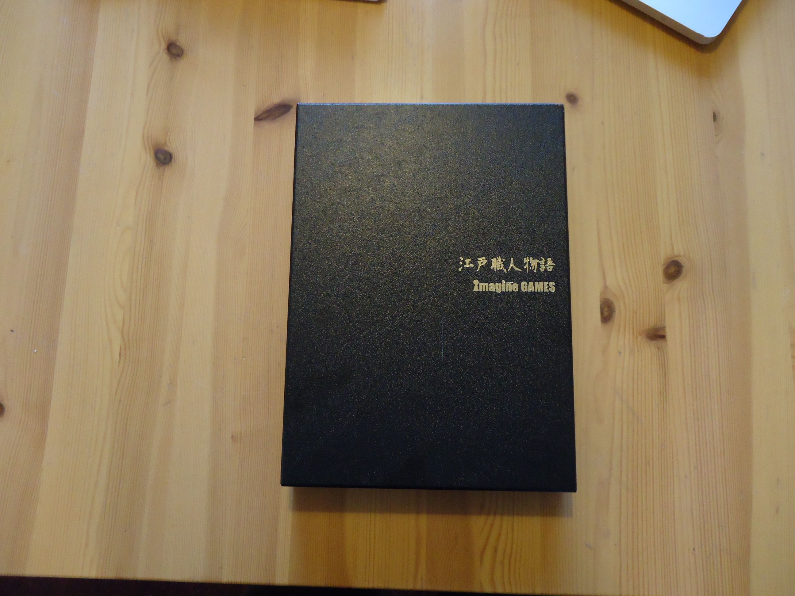 Edo Craftsman Story