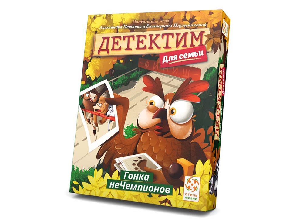 Детектим: Гонка неЧемпионов