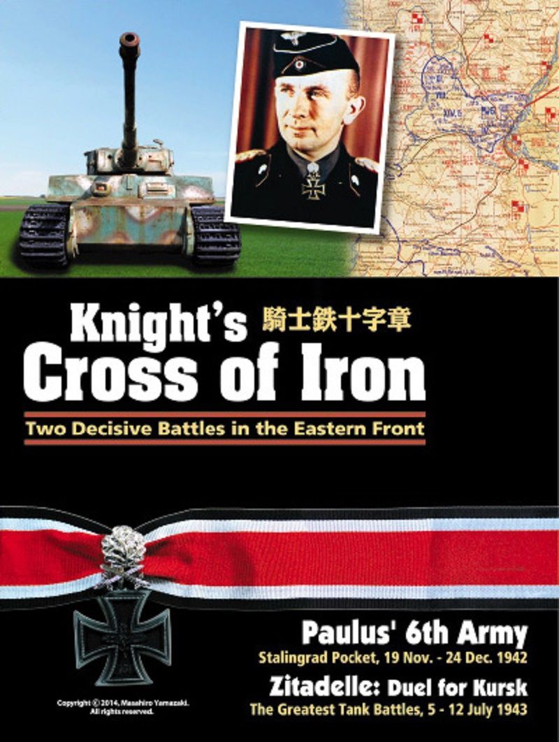 Knight's cross of Iron cover art