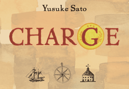 Cover art for CHARGE