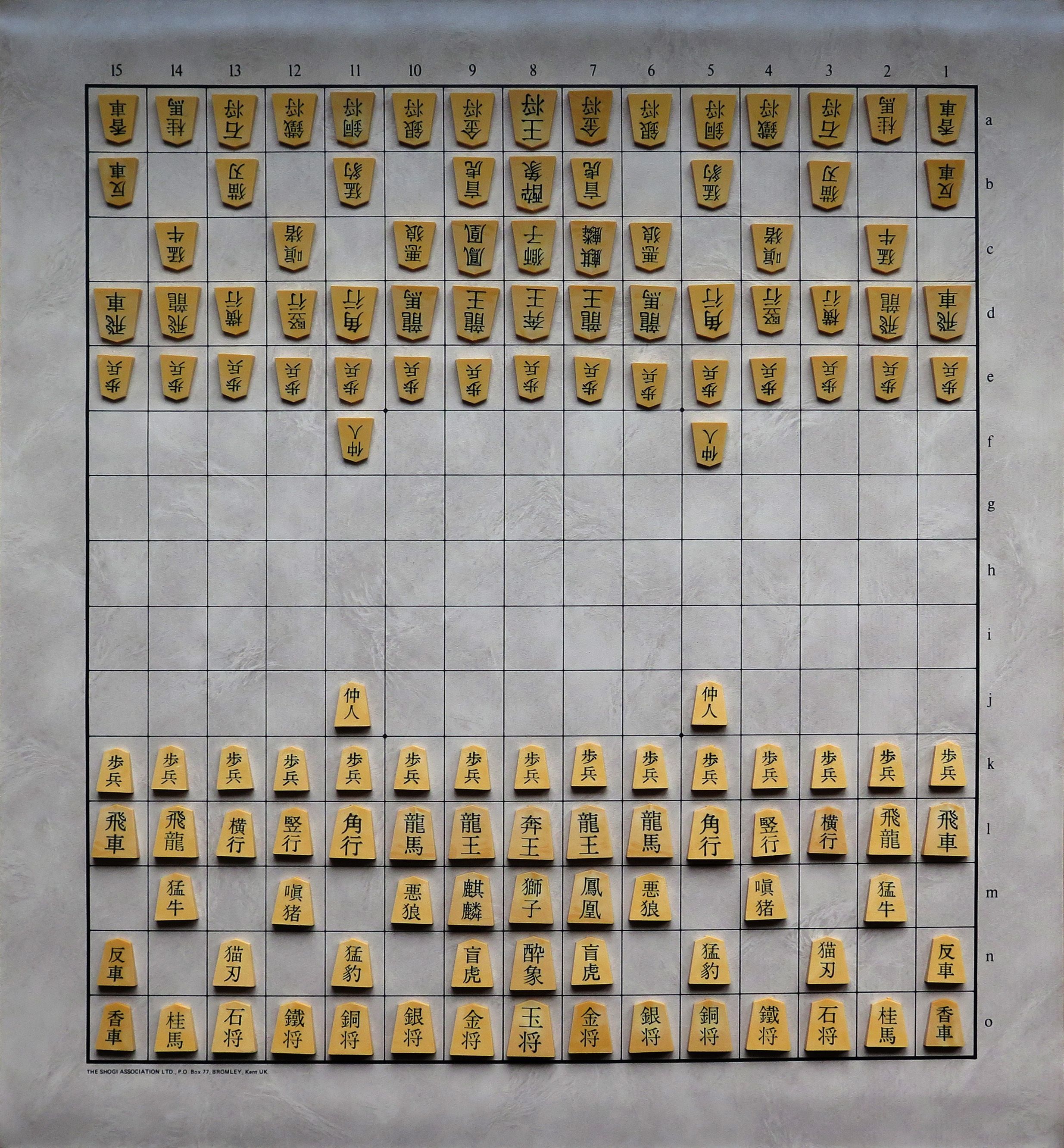 Dai Shogi