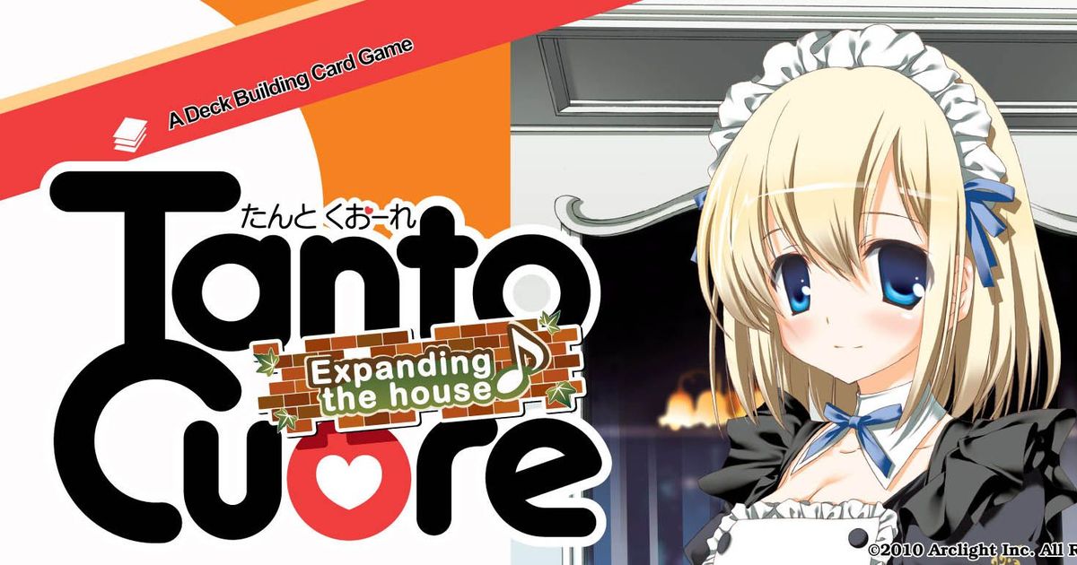 【美品】 Tanto BoardGameGeek | Game Board | House the Expanding Cuore: カードゲーム
