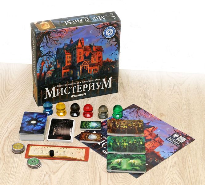 board game image