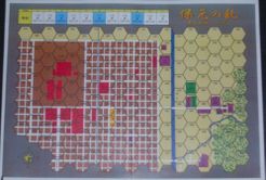 Hogen No Ran