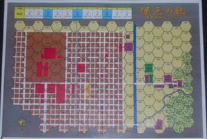 Hogen No Ran
