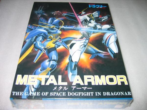 Metal Armor: The Game of Space Dogfight in Dragonar cover art