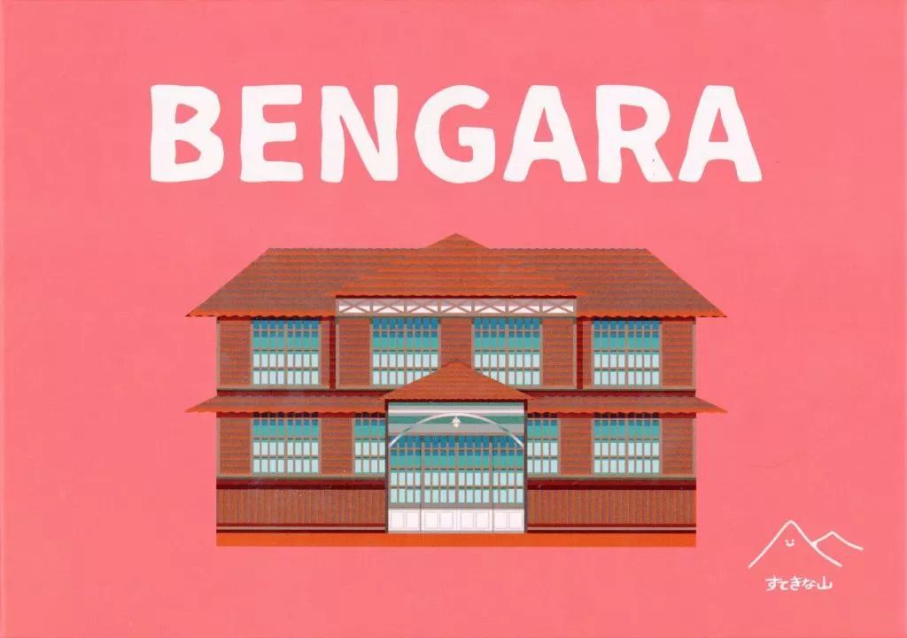 Cover art for BENGARA