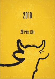 Vilar de Mouros 2018