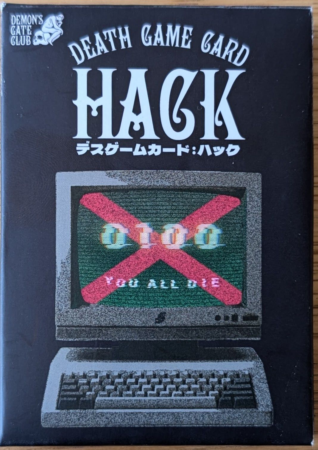 Cover art for Death Game Card: Hack