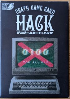 Death Game Card: Hack