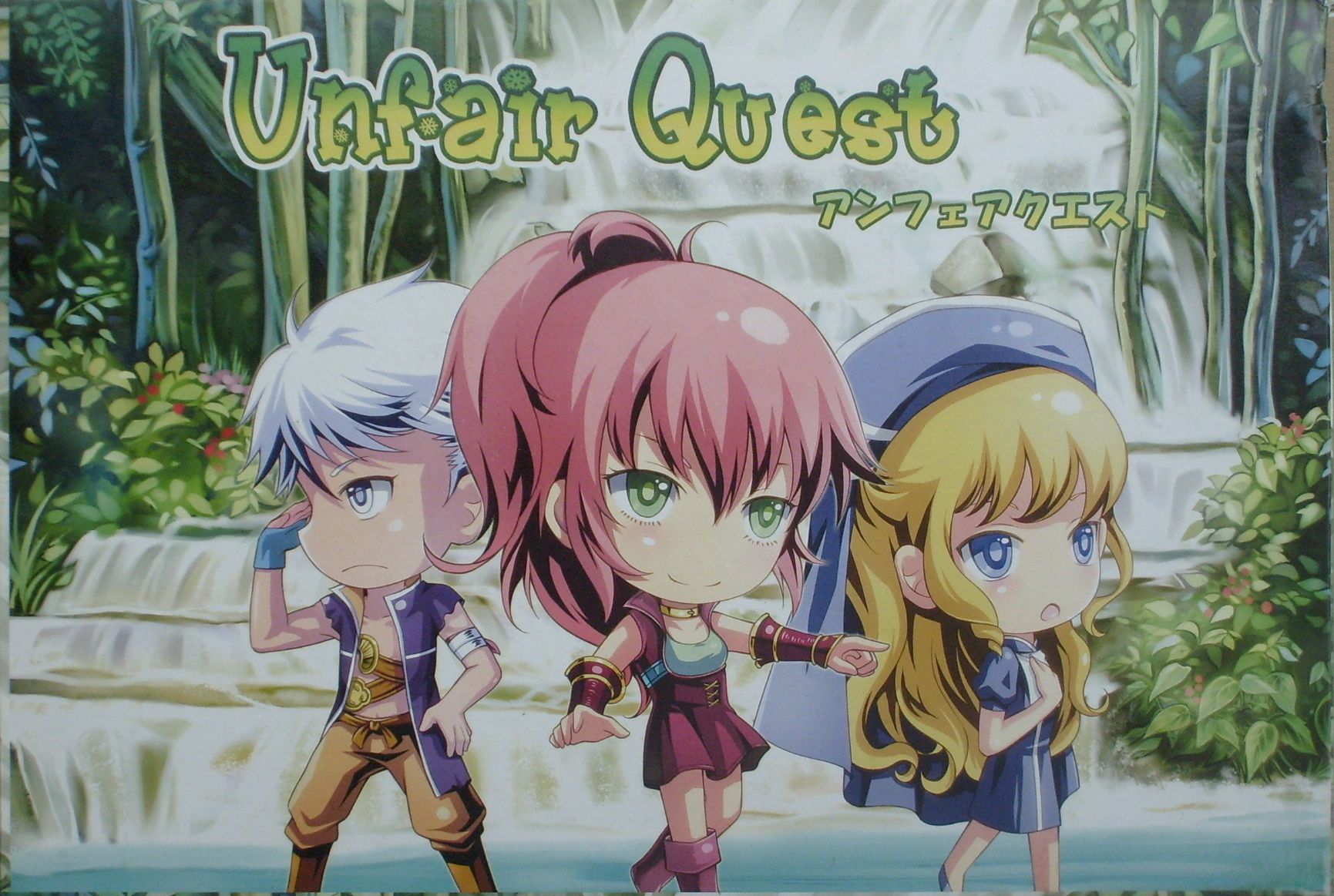 Unfair Quest box art