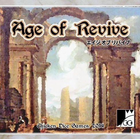 Revive