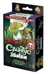 Свинтус Зомби (Swintus Zombie)