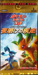 Pokémon TCG: Dawn Dash Expansion