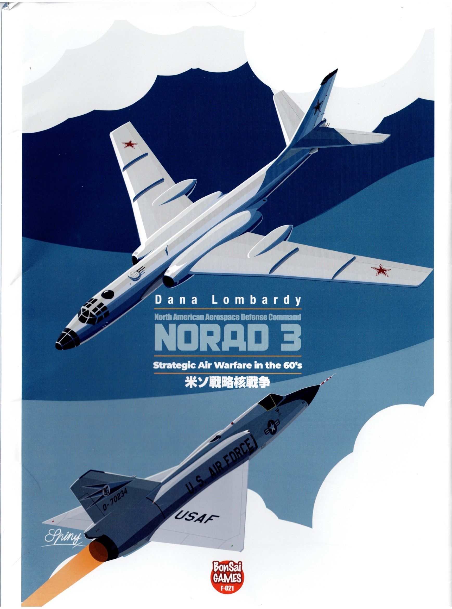 Cover art for NORAD 3
