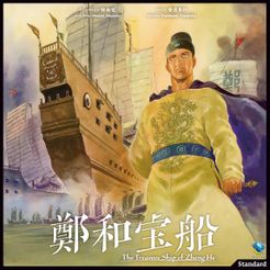The Treasure Ship of Zheng He | Board Game | BoardGameGeek