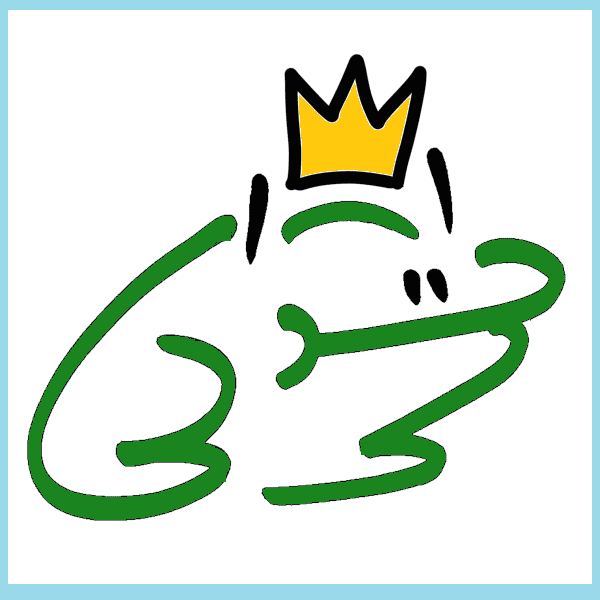 Cover art for Leapfrog!