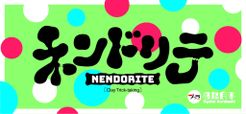 NENDORITE