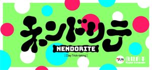 NENDORITE