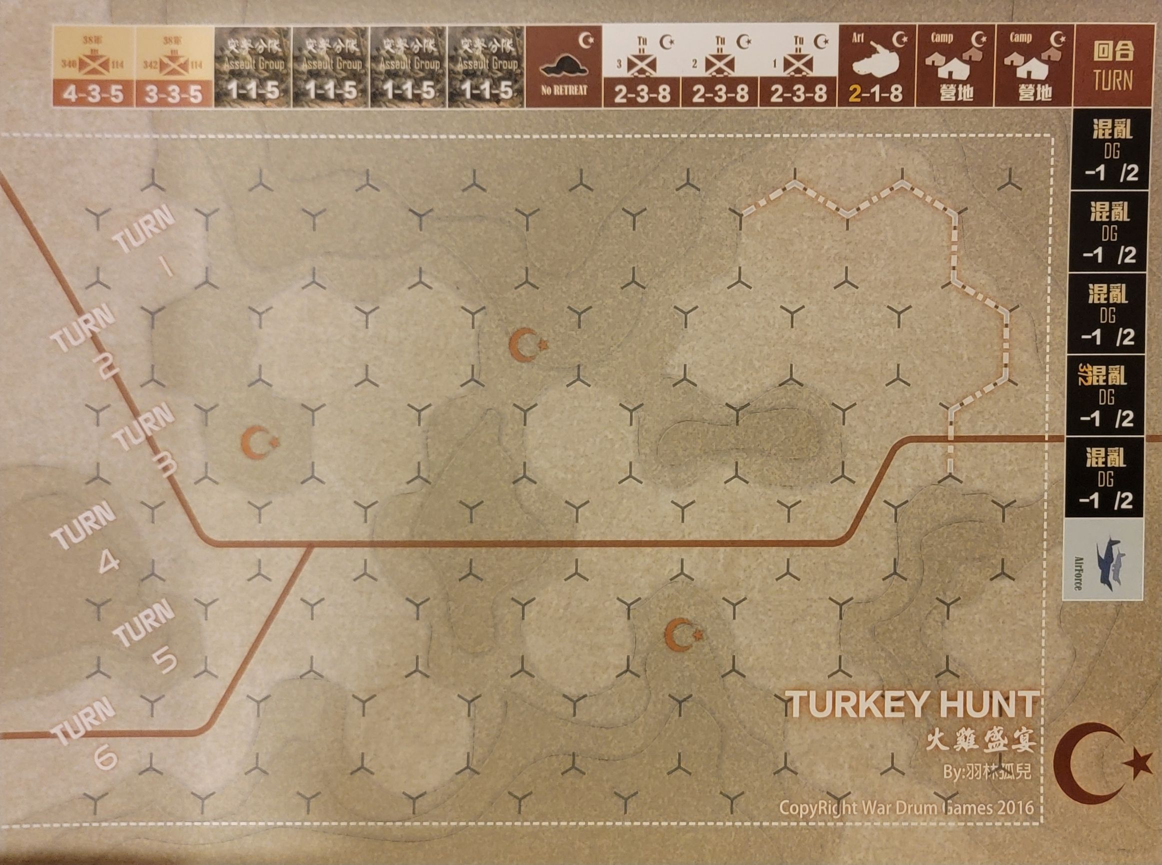 Cover art for Turkey Hunt