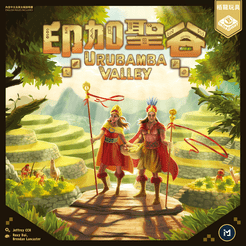 Urubamba Valley box art
