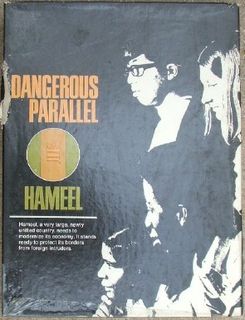 Dangerous Parallel