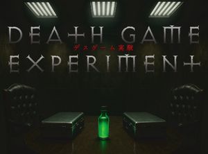 Death Game Experiment