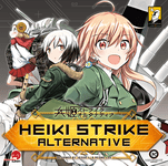 Board Game: Heiki Strike Alternative