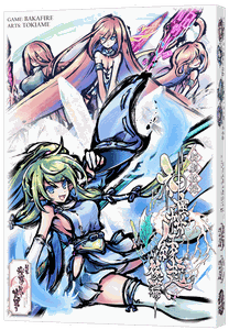 新幕 桜降る代に決闘を 新劇拡張:神座桜縁起 後篇 (A Duel for